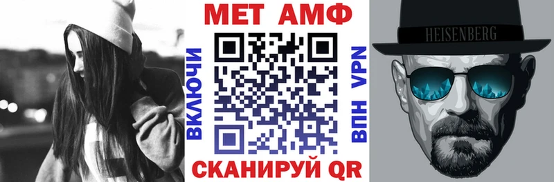 АМФ 97%  наркота  площадка телеграм  Лыткарино 