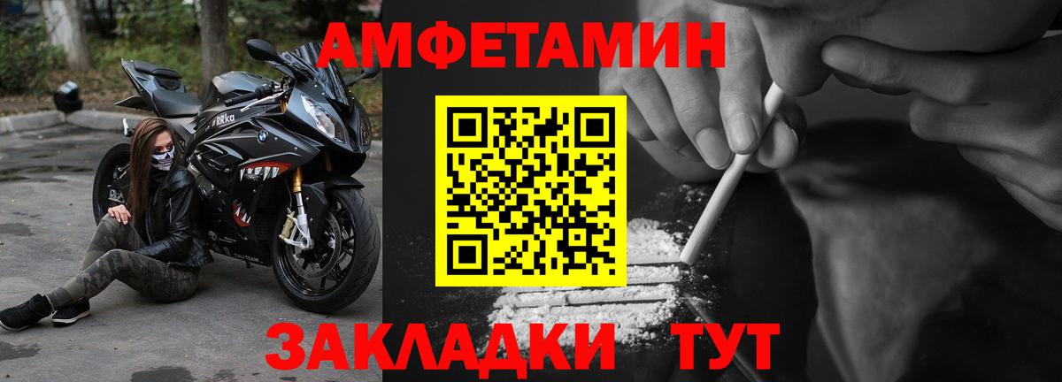 Amphetamine Premium  Вход с VPN  АМФ  Лыткарино 