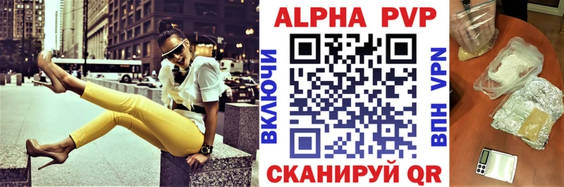 А ПВП мука Лыткарино