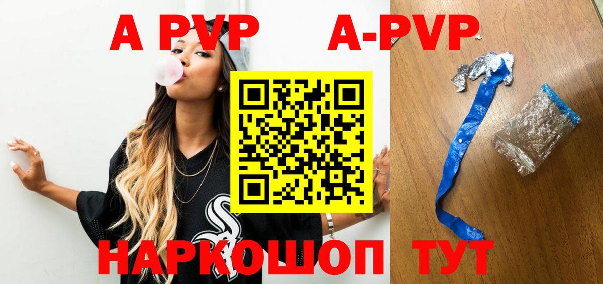 Alfa_PVP СК КРИС  Вход с VPN  Лыткарино  A PVP Соль 