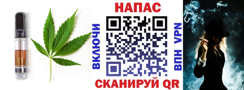 купить   Лыткарино  Еда ТГК конопля 