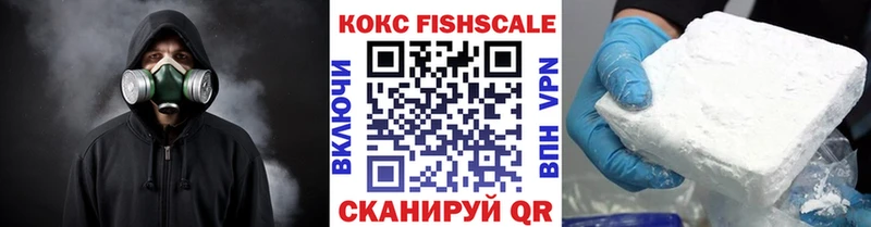 КОКАИН VHQ  MEGA ссылки  Лыткарино 