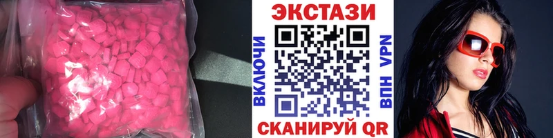 блэк спрут ONION  Лыткарино  ЭКСТАЗИ бентли 