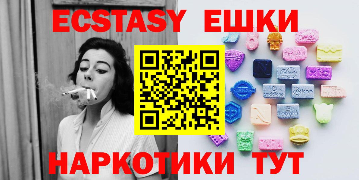 Лыткарино  Экстази таблы  Вход с VPN  Ecstasy  ЭКСТАЗИ louis Vuitton 