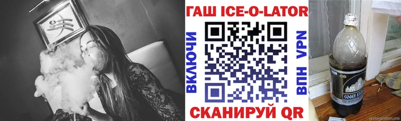 ГАШИШ гашик  закладка  Лыткарино 