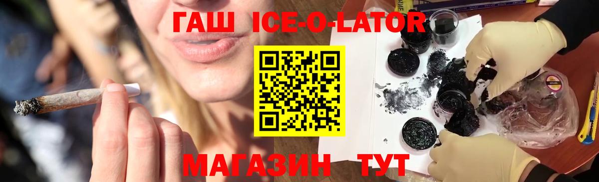 Гашиш hashish Лыткарино