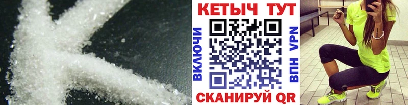 купить закладку  Лыткарино  OMG вход  КЕТАМИН ketamine 