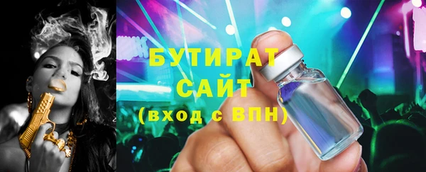 альфа пвп VHQ Всеволожск