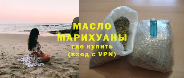 метамфетамин Баксан