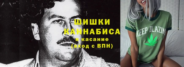 каннабис Балабаново