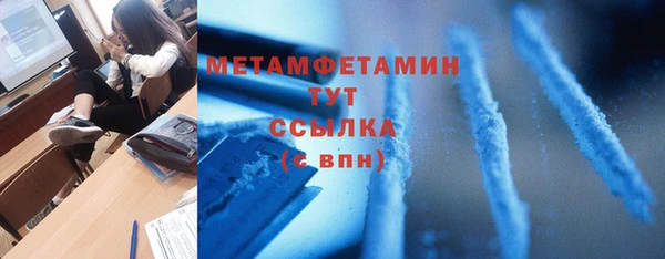 мефедрон мука Балахна