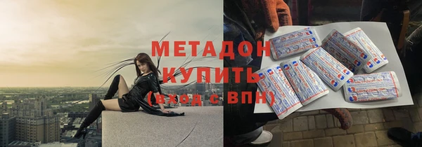 каннабис Балабаново