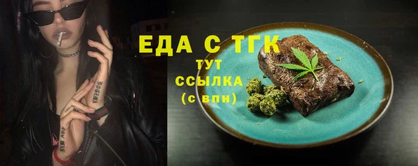 метамфетамин Баксан