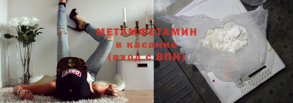 метамфетамин Баксан