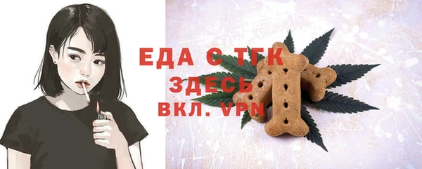 каннабис Балабаново