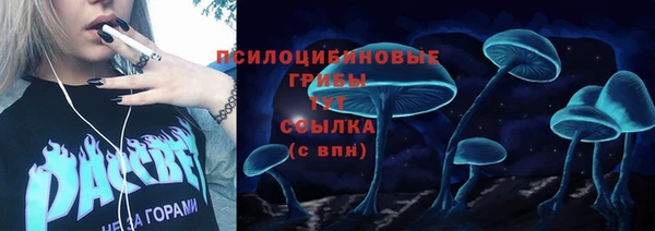 каннабис Балабаново