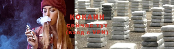 мефедрон мука Балахна