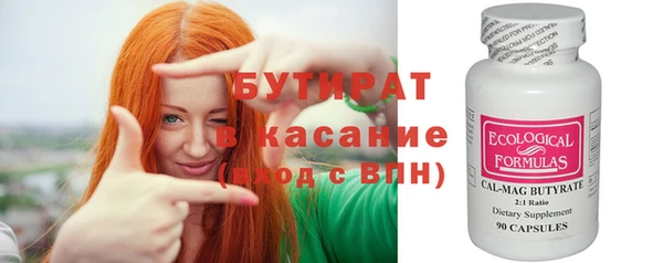 мефедрон мука Балахна
