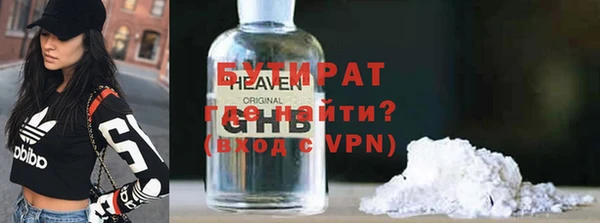 мефедрон мука Балахна