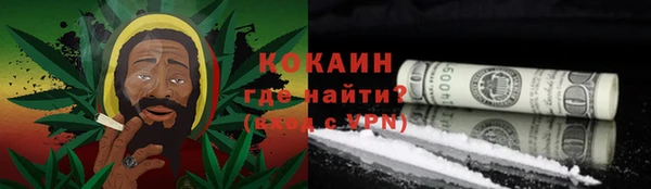 метамфетамин Баксан