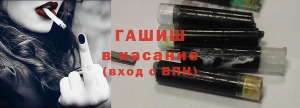 альфа пвп VHQ Всеволожск
