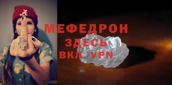 гашишное масло Белокуриха