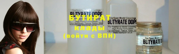 метамфетамин Баксан