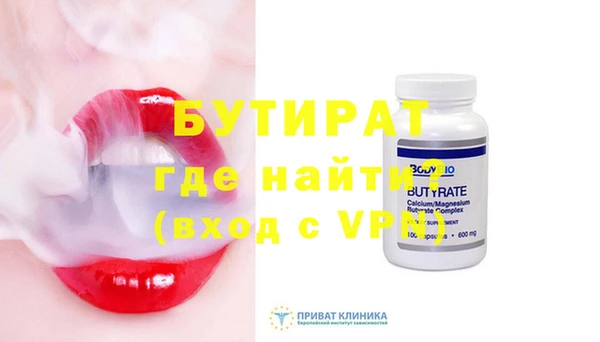 мефедрон мука Балахна