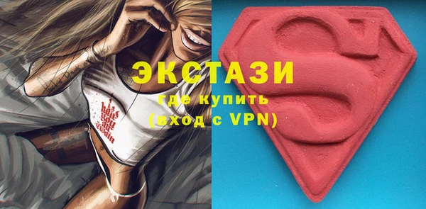 метамфетамин Баксан