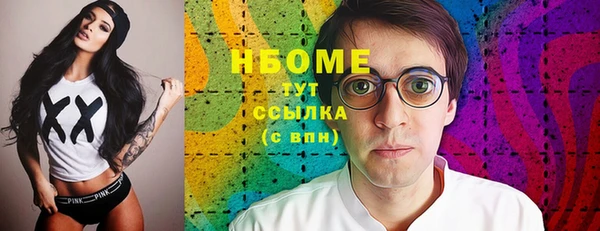 спиды Беломорск
