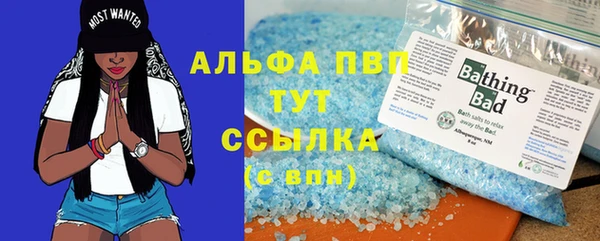 гашишное масло Белокуриха