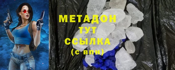 бутик Вуктыл