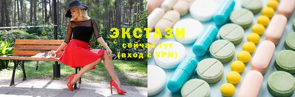 мефедрон мука Балахна