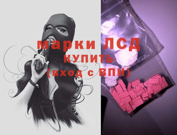 гашишное масло Белокуриха