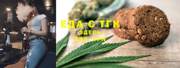 мефедрон мука Балахна