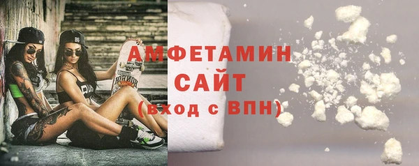 метамфетамин Баксан