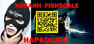 кокаин колумбия Камышлов