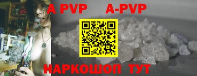 мефедрон VHQ Кандалакша