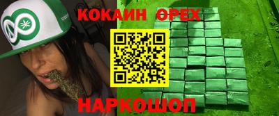 мефедрон VHQ Кандалакша