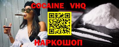 кокаин колумбия Камышлов