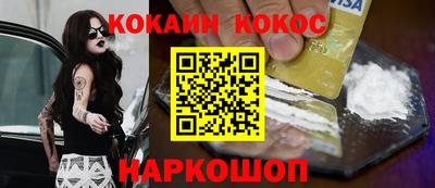мефедрон VHQ Кандалакша