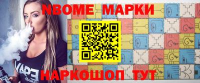 мефедрон VHQ Кандалакша