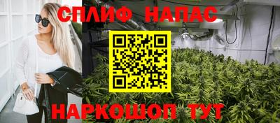 мефедрон VHQ Кандалакша