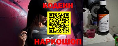 кокаин колумбия Камышлов