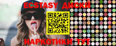 мефедрон VHQ Кандалакша