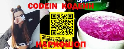 мефедрон VHQ Кандалакша