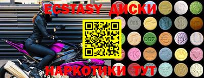 мефедрон VHQ Кандалакша