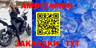 мефедрон VHQ Кандалакша