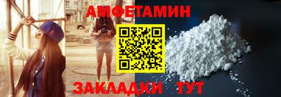 мефедрон VHQ Кандалакша
