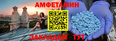 мефедрон VHQ Кандалакша